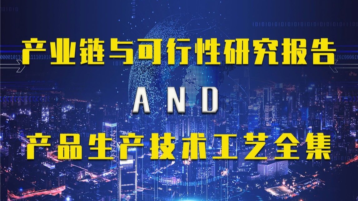 人保财险政银保 ,人保车险_2025年中国粉煤灰行业:企业如何通过技术创新实现高值化利用?