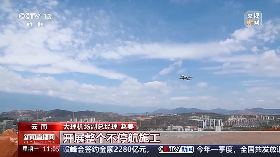 航旅纵横：7月国内航线机票预订量近1790万张 比去年同期增长约5%