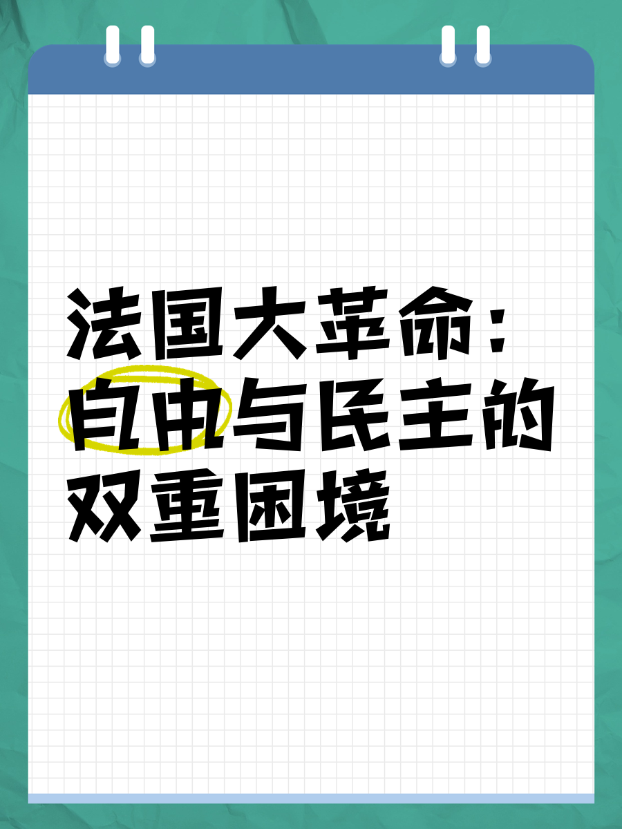 国台酒业二代接棒的双重困境：业绩增长乏力，价格倒挂阴霾难散