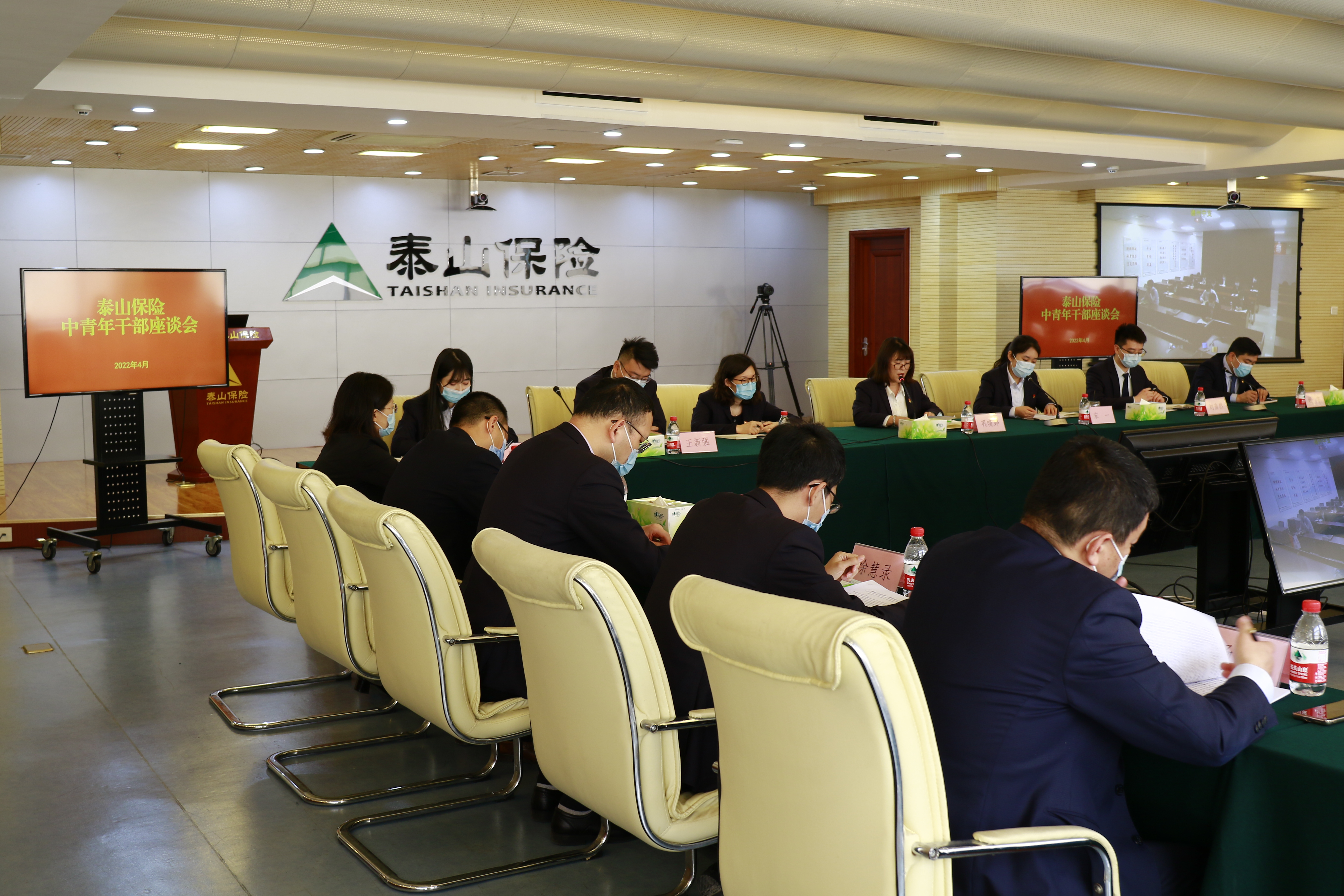 泰山财产保险董事长安中涛任职资格获核准