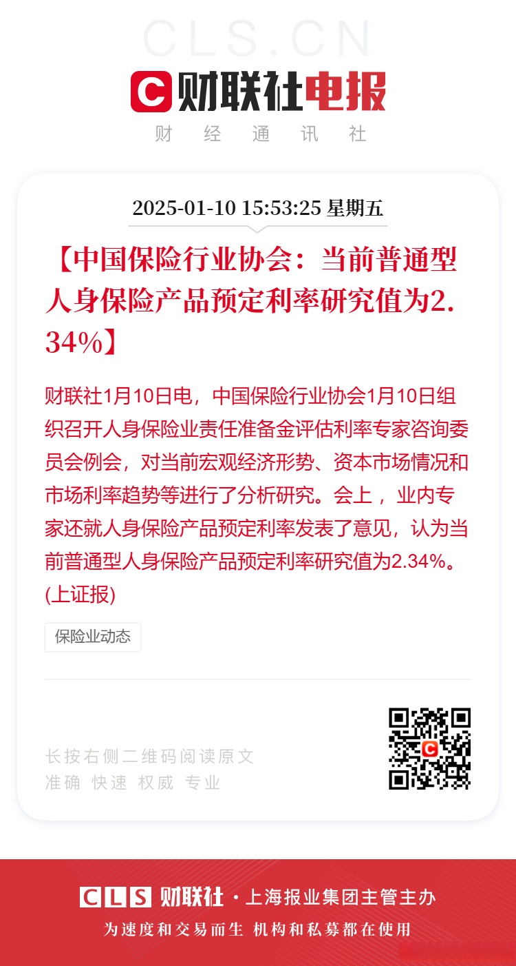 人保财险政银保 ,人保护你周全_整形美容产业深度竞争格局与未来增长预测分析，重塑颜值时代