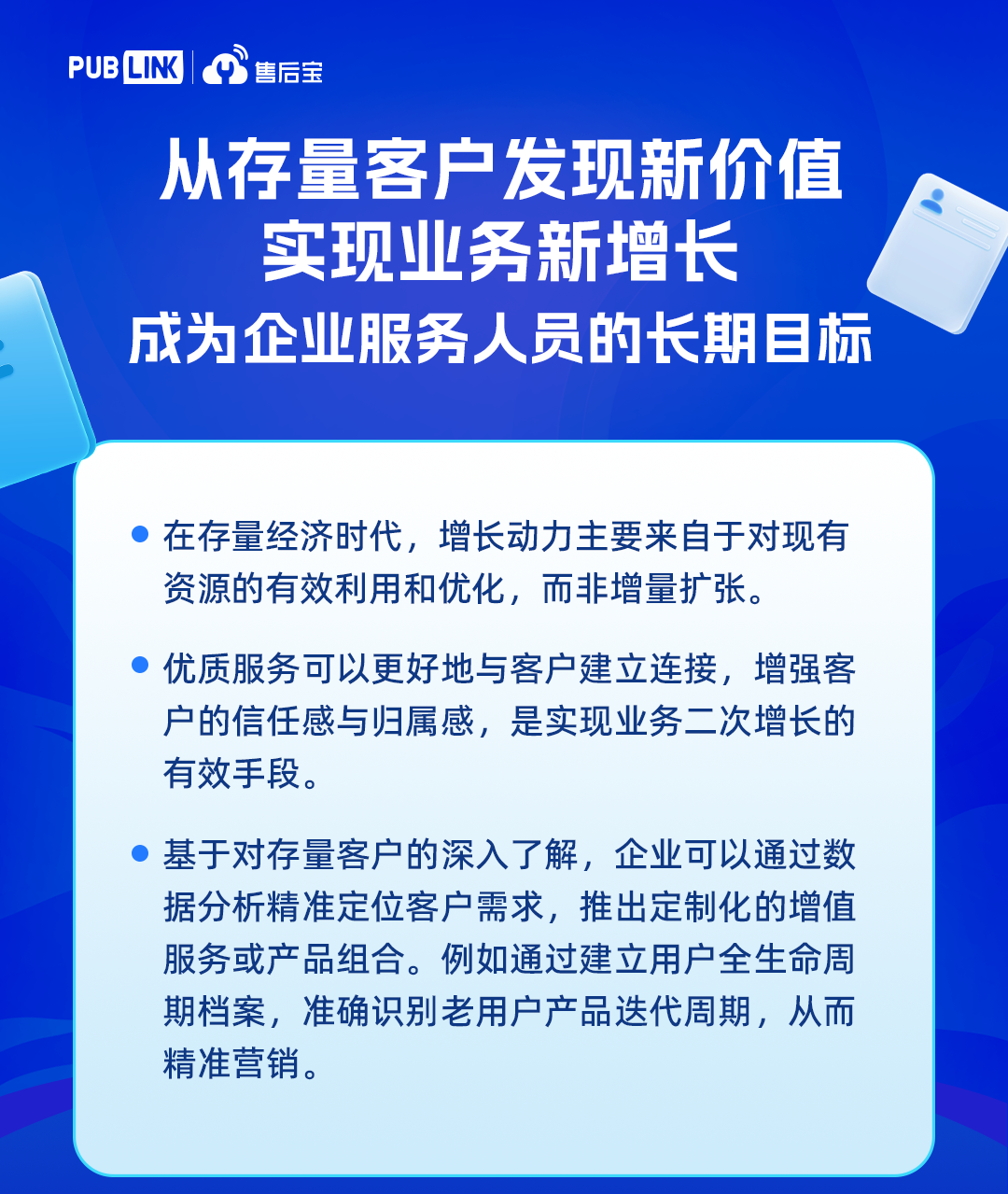 2025精密仪器维修行业市场供需格局及未来发展趋势预测_人保伴您前行,拥有“如意行”驾乘险，出行更顺畅！
