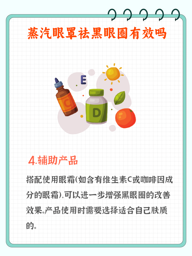 2025年蒸汽眼罩行业“爆火”，护眼“神器”如何改变你的生活?_人保车险   品牌优势——快速了解燃油汽车车险,拥有“如意行”驾乘险，出行更顺畅！