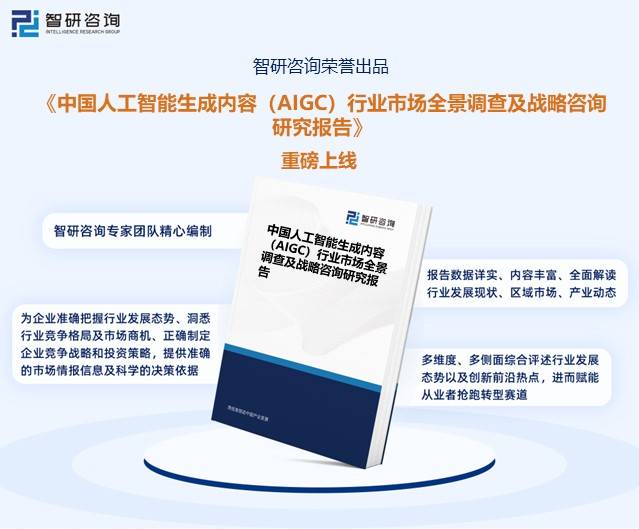 【阜成门外】刘典：中国AI大模型何以撬动全球AI竞争格局？
