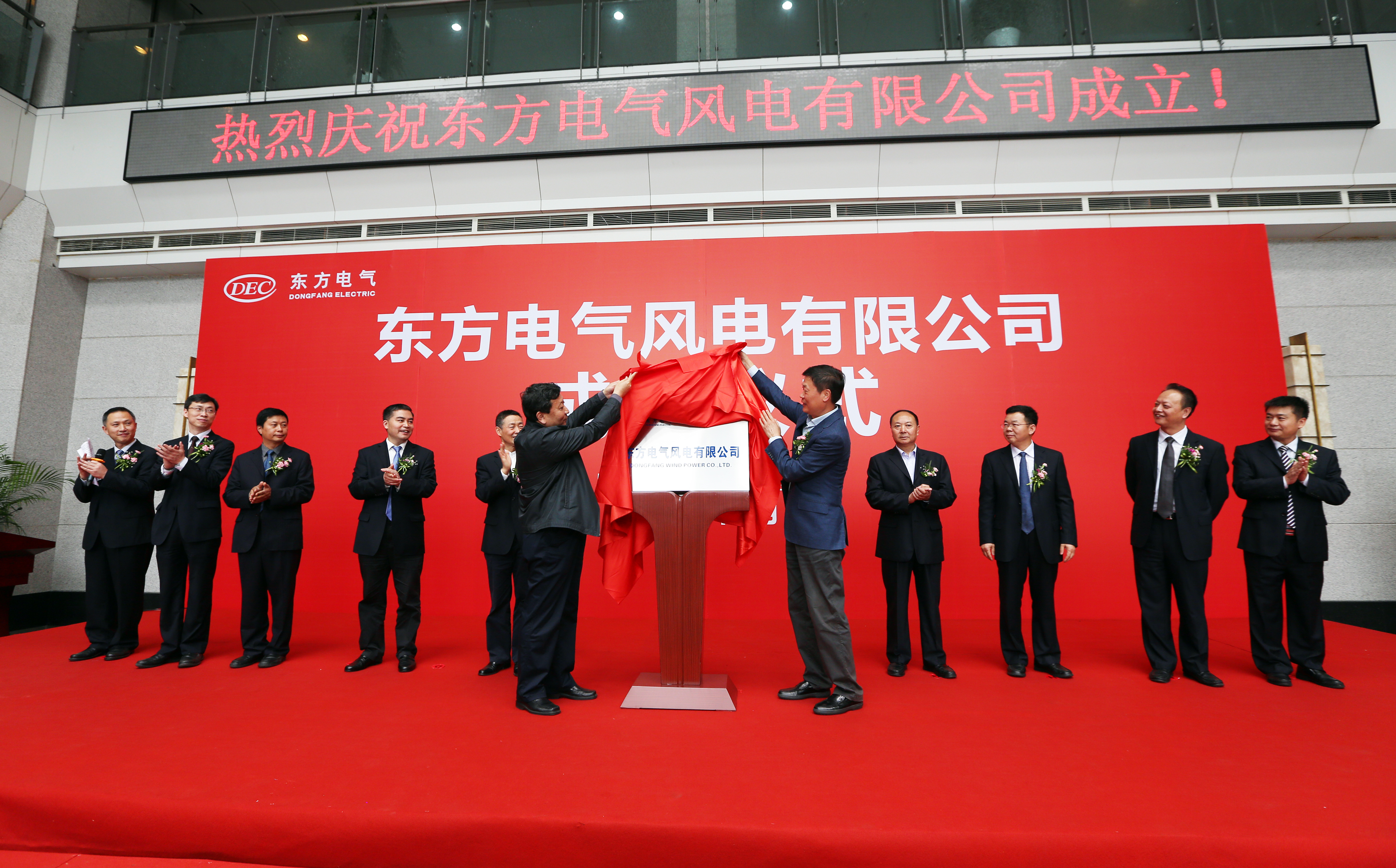 东方电气获得发明专利授权:“一种基于阶跃响应辨识的数字汽轮机控制器入侵监测方法及系统”