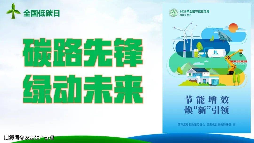 绿色动力:与亚洲联合基建控股有限公司签订《战略合作协议》