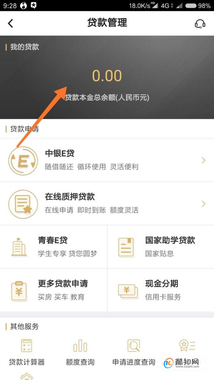 中国银行获得发明专利授权：“一种银行账户开立进度预估方法和装置”