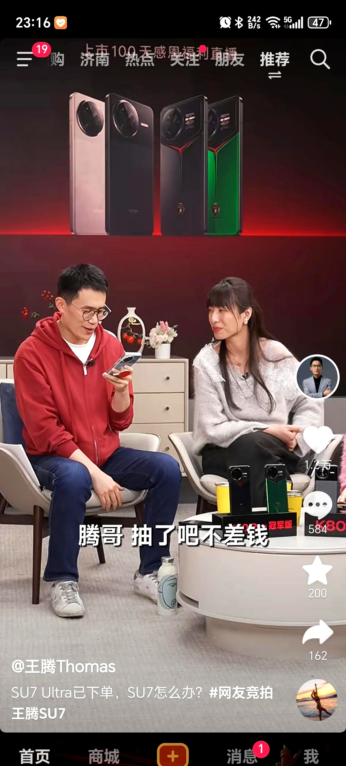 小米回应“前总监”大瓜和猫王音响创始人争议言论