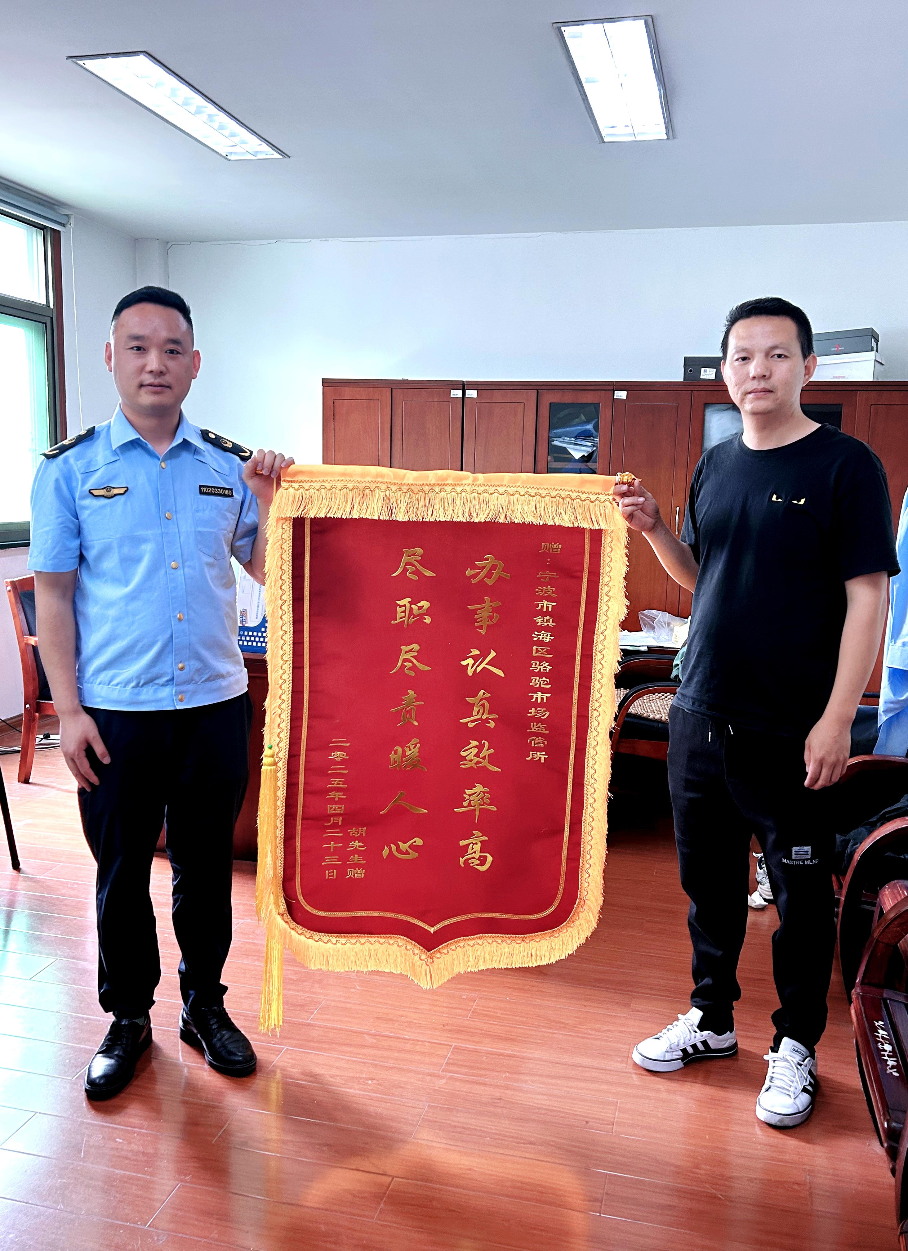 官方公布4起市场监管服务型执法典型案例