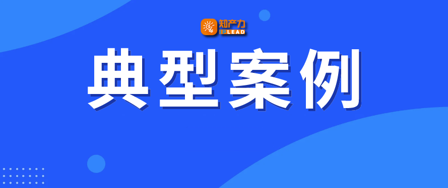 官方公布4起市场监管服务型执法典型案例
