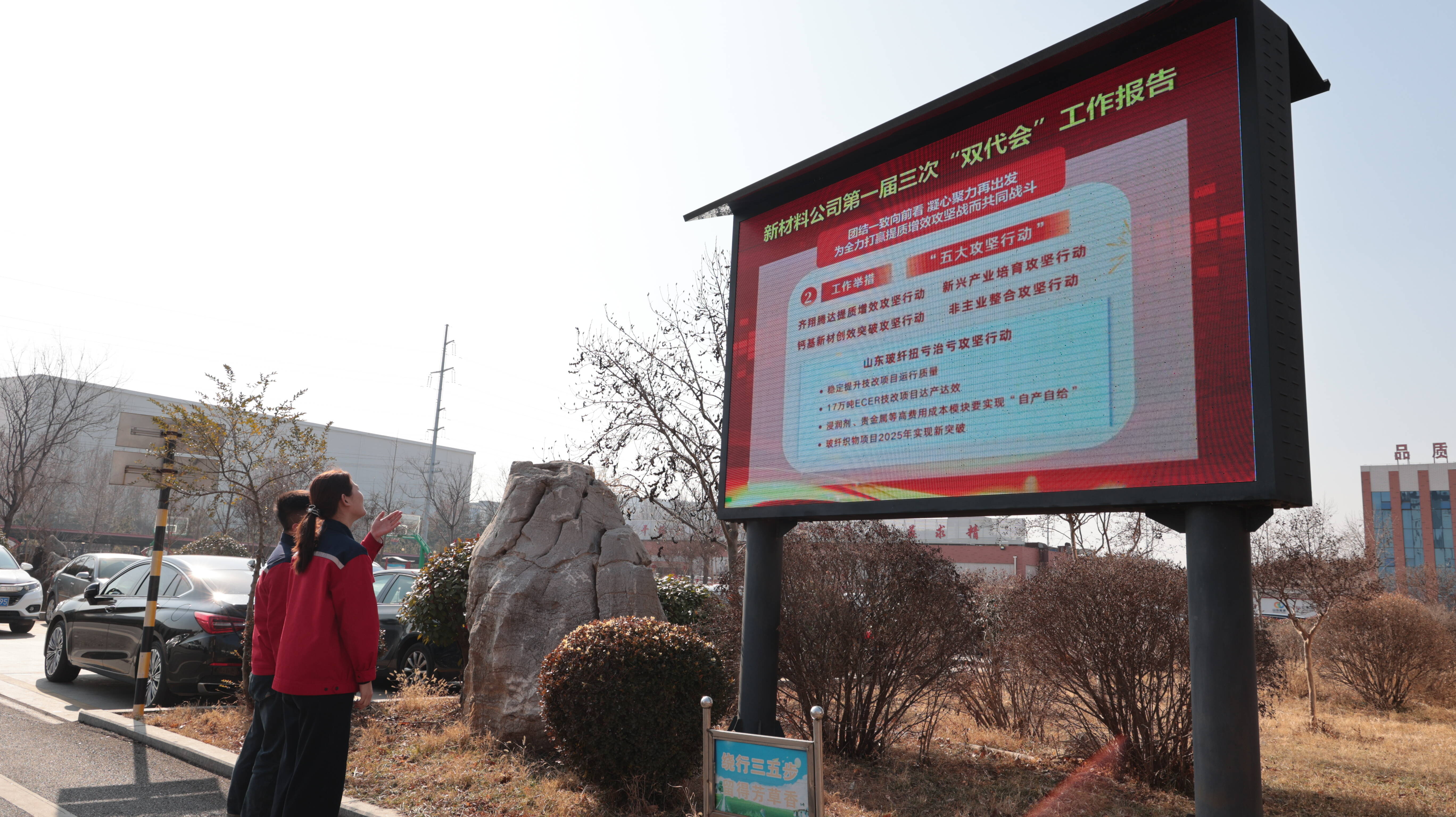 山东玻纤：公司订单保持稳定