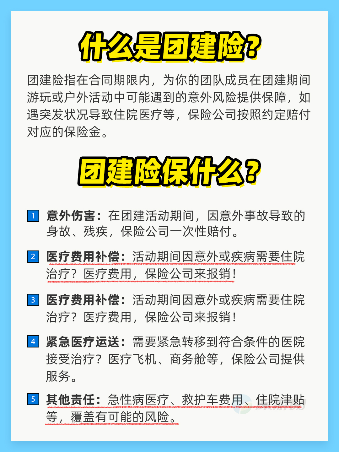 2025年中国动物园行业：亲子游浪潮下的新机遇_人保伴您前行,人保护你周全