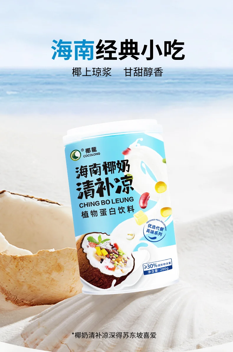 海南今起发放“清凉补贴” 促夏季旅游消费