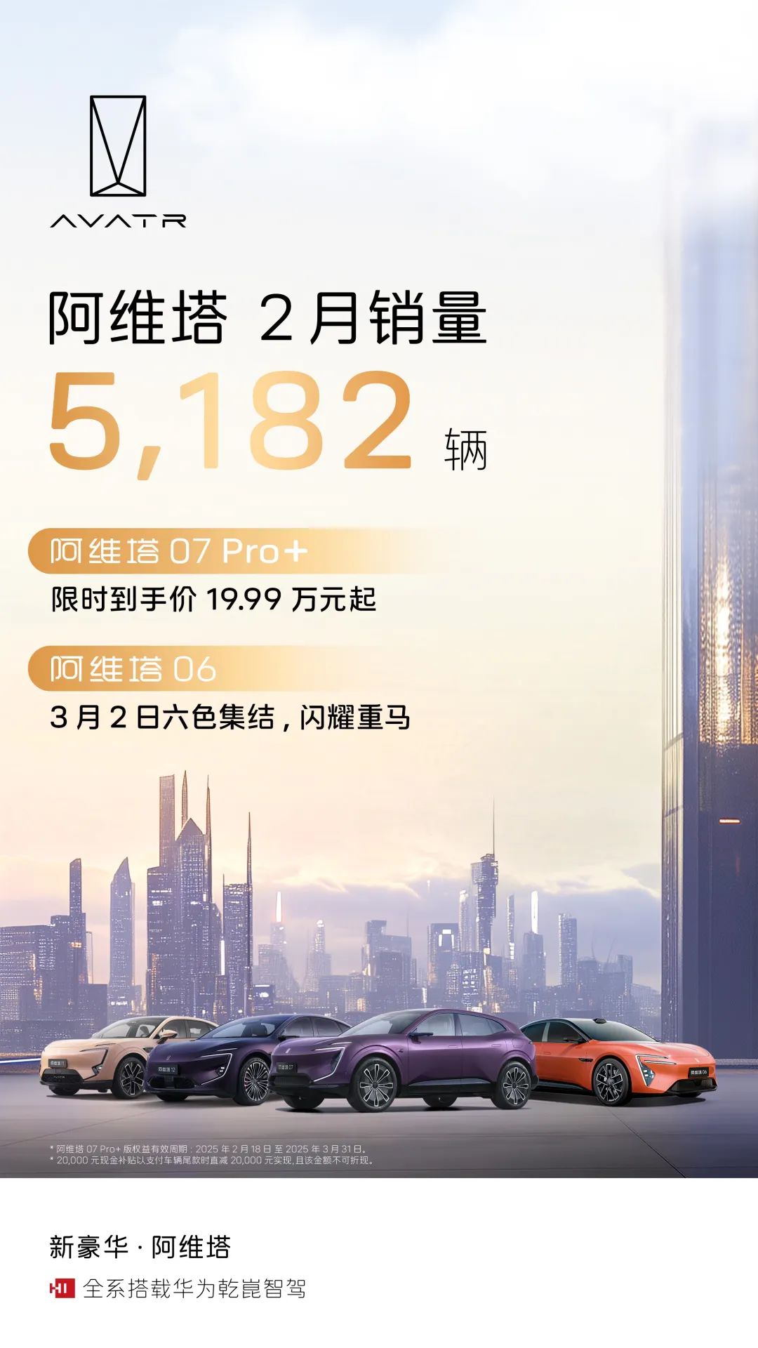 公告精选：比亚迪上半年销量约214.6万辆同比增长33%；长春高新、欣旺达筹划发行H股