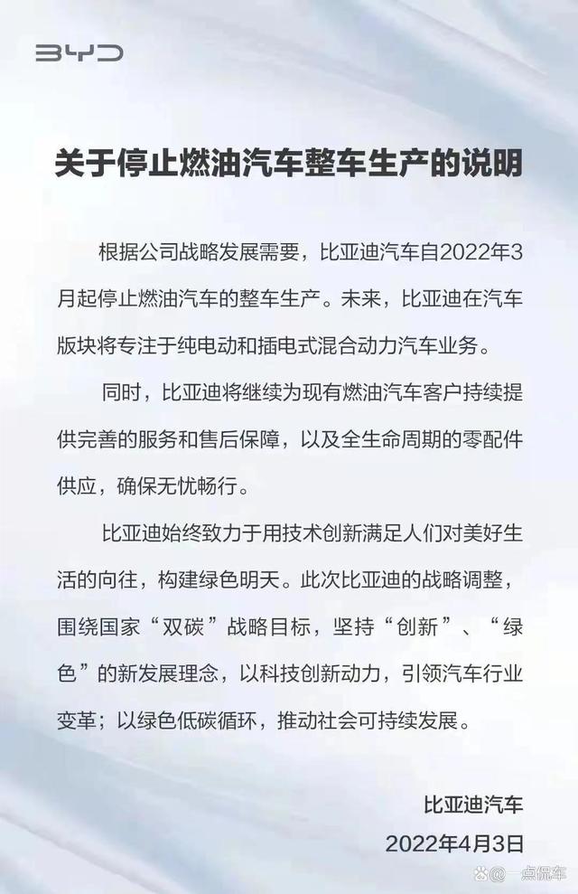 公告精选：比亚迪上半年销量约214.6万辆同比增长33%；长春高新、欣旺达筹划发行H股