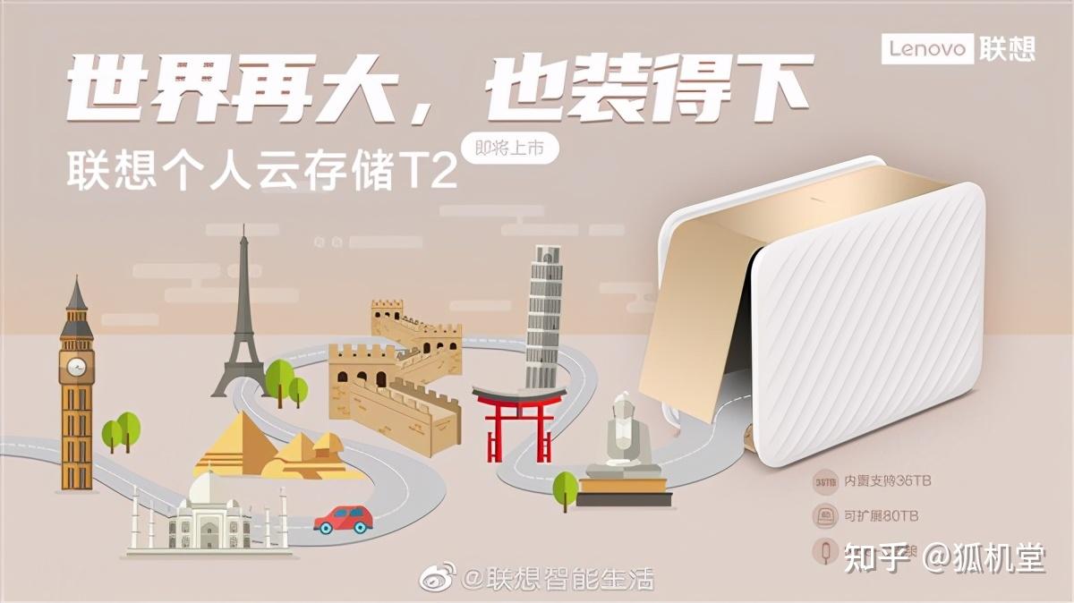 大位科技：暂无关于开展个人云存储服务的相关计划