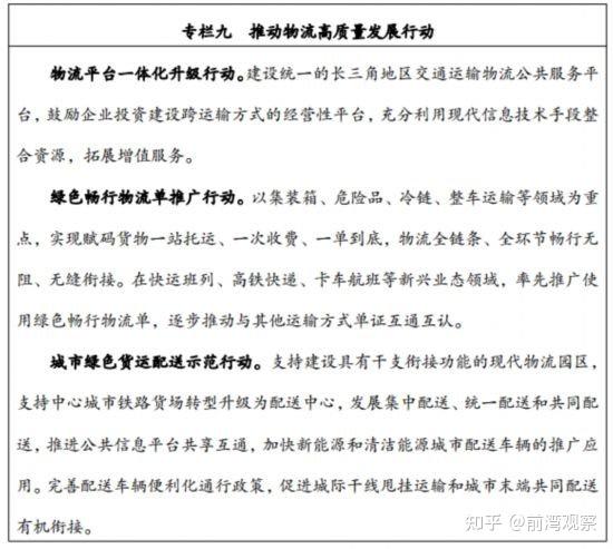 地铁设计拟收购地铁工程咨询公司 增强全链条业务发展