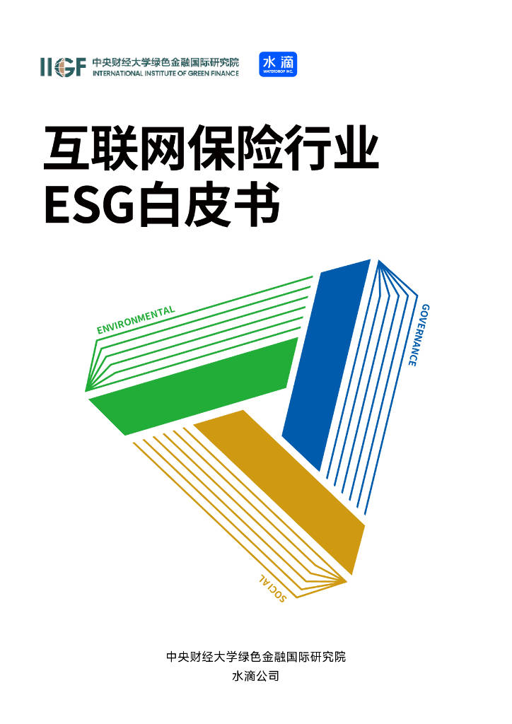 【ESG动态】中超控股(002471.SZ)获华证指数ESG最新评级B,行业排名第262