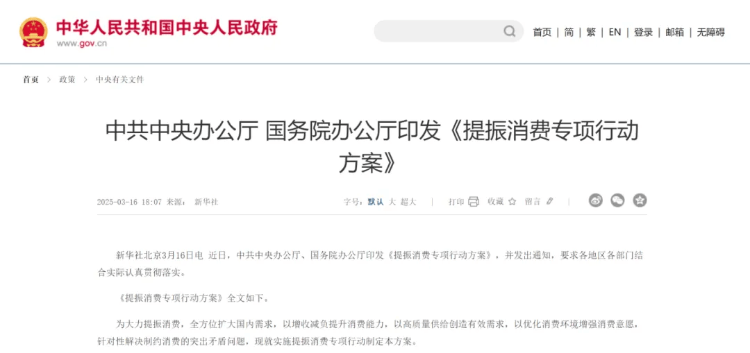 防范私域直播间诱导老年人买“神药”！两部门发提示