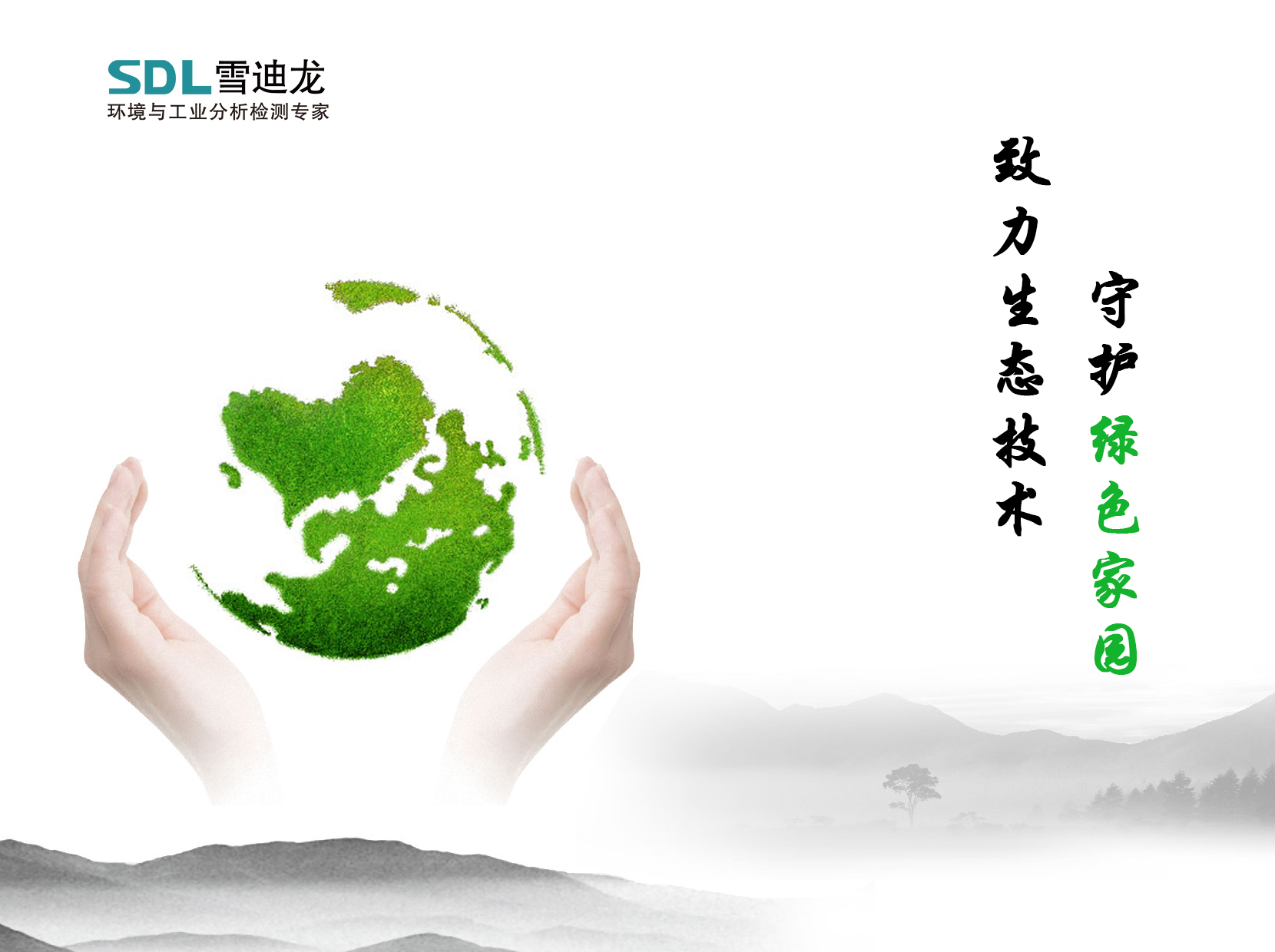 7月2日雪迪龙涨停：甲烷排放，核电，碳中和概念热股