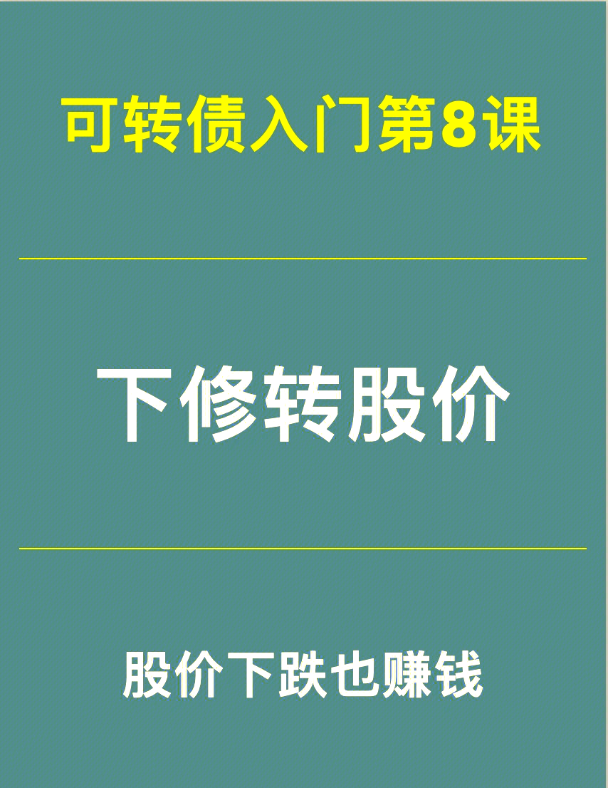 百洋医药2025年二季度可转债转股43张 剩余规模8.46亿元
