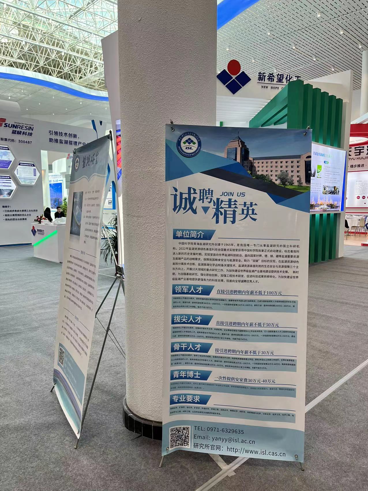 盐湖股份：2025年一季度、二季度，公司主要产品的生产及销售均稳步推进
