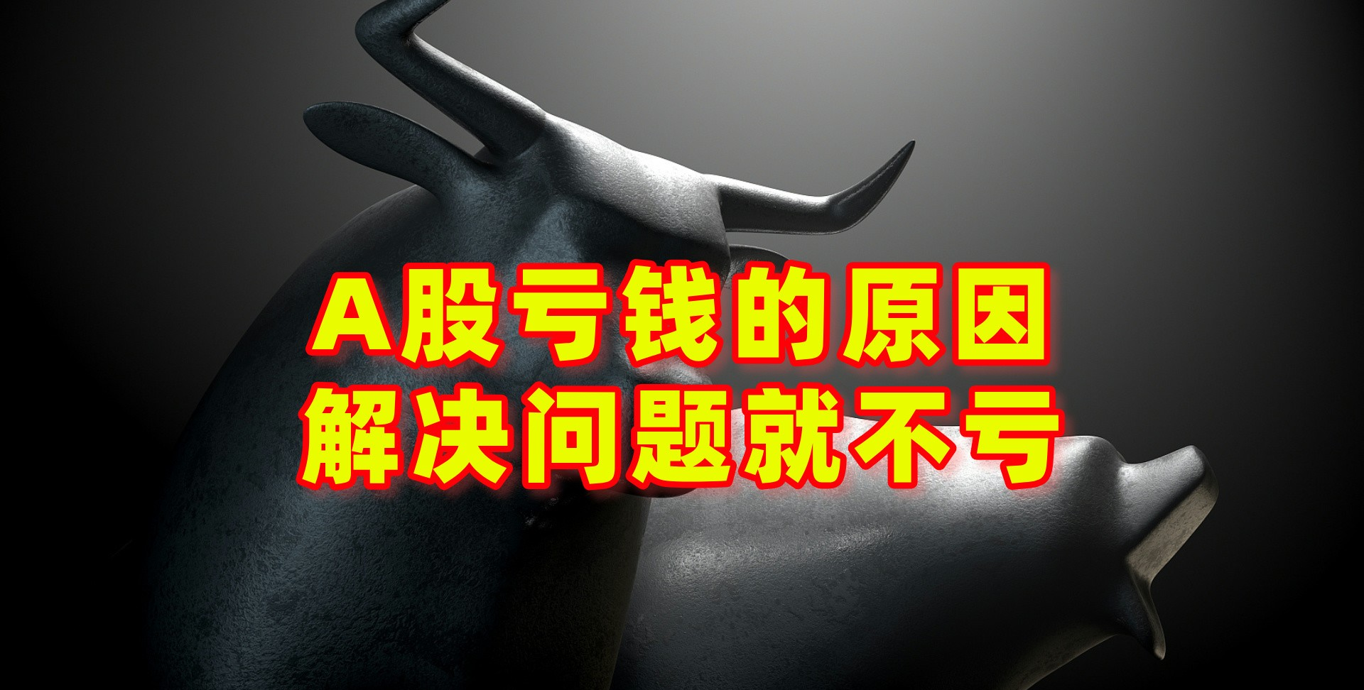 “反内卷”潜力股，超跌逾50%+业绩大反转，社保险资同时重仓股仅5只