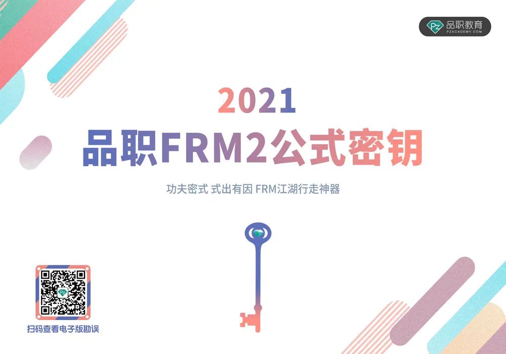 【ESG动态】同为股份(002835.SZ)获华证指数ESG最新评级BB,行业排名第237