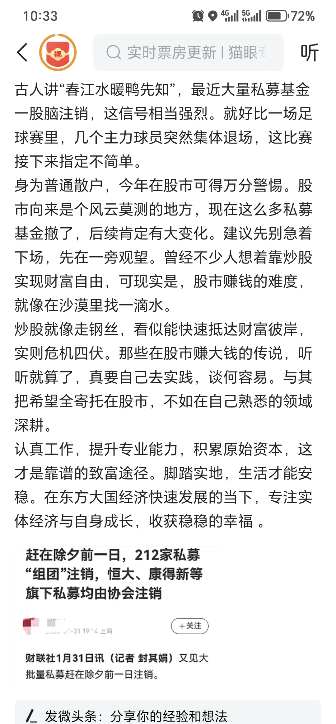 2025私募的上半年 | 量化圈掀起“AI军备竞赛”，大佬但斌押注英伟达绝地翻盘，更有知名量化私募内斗曝光！