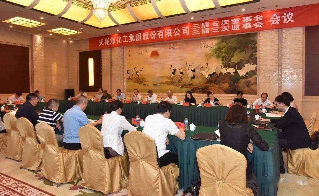 威海广泰：7月1日召开董事会会议