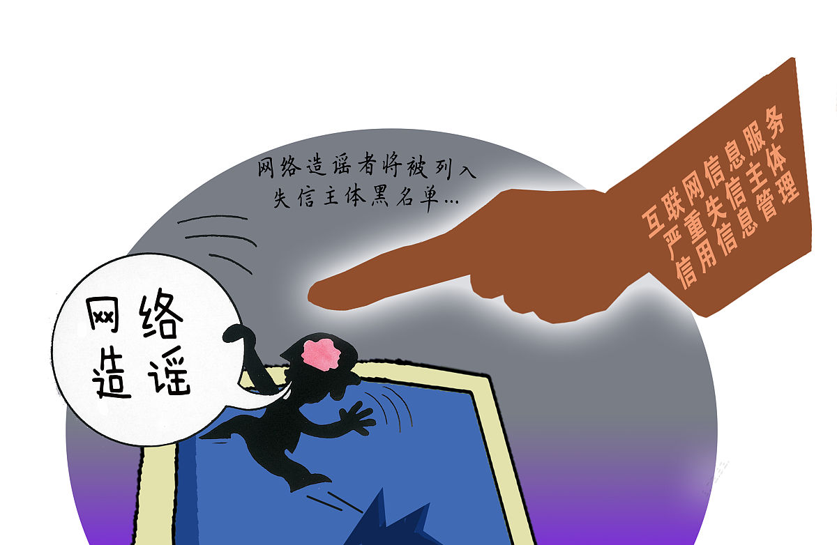 中消协提示青年消费者理性消费，远离网贷陷阱