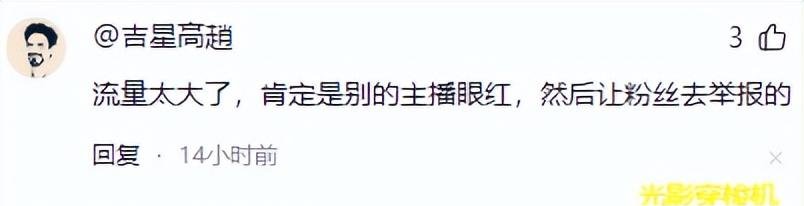 支持实名匿名双轨制！全国食品安全内部知情人举报系统上线