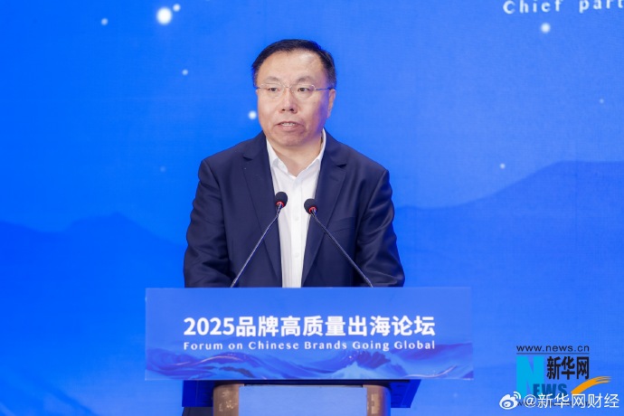 我们想聊聊那些「确定」的事｜以「匠心」，至「世界」2025出海大会来了！
