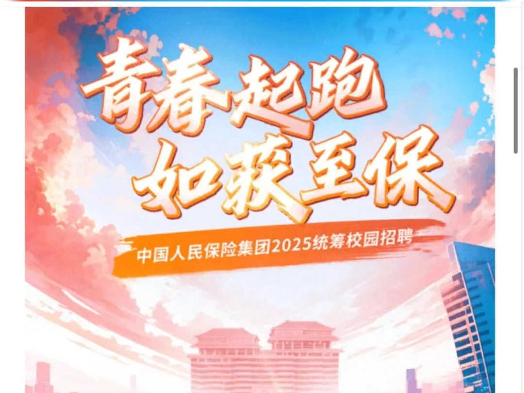 人保服务 ,人保服务_2025-2030：中国城市大水网建设行业变革的“关键五年”!