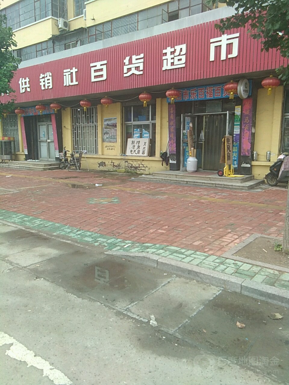 合百集团：目前公司即时零售业务涵盖百货、超市、农批业态