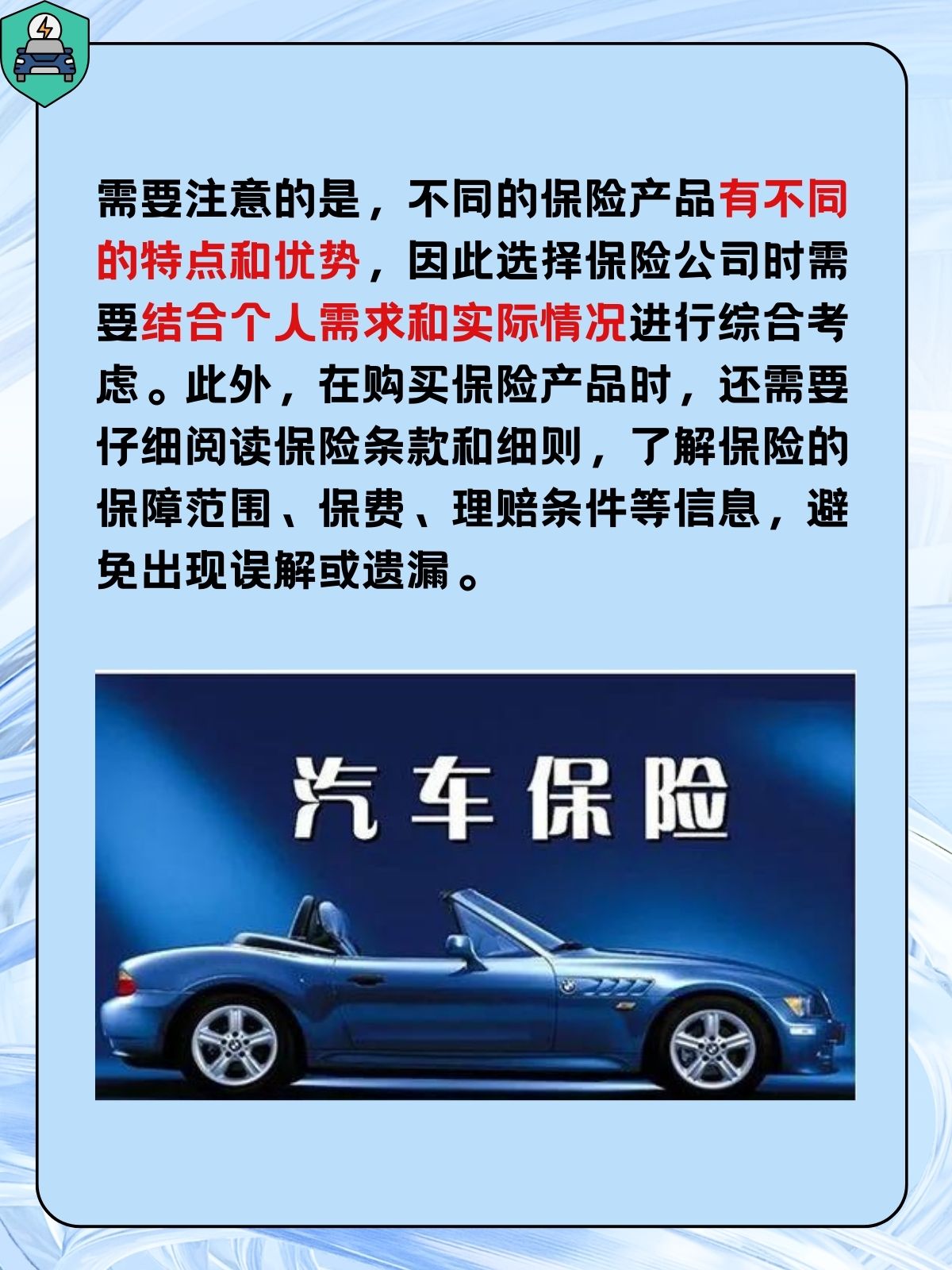 人保车险   品牌优势——快速了解燃油汽车车险,人保服务_2025年碳监测行业，如何在“双碳”风口下抢占先机?