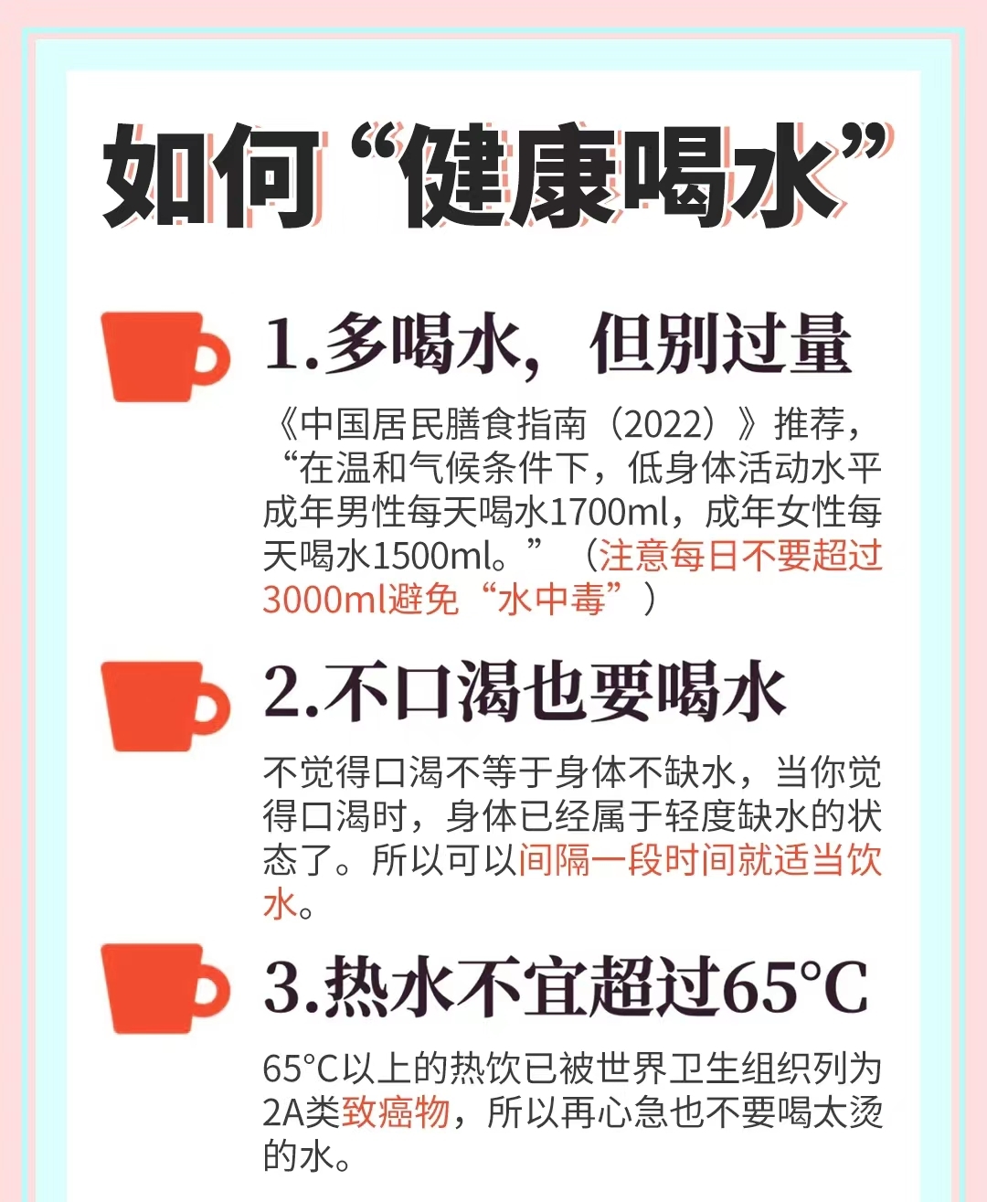 保险有温度,人保护你周全_2025年管道直饮水行业：智慧水务赋能，开启健康饮水新时代!