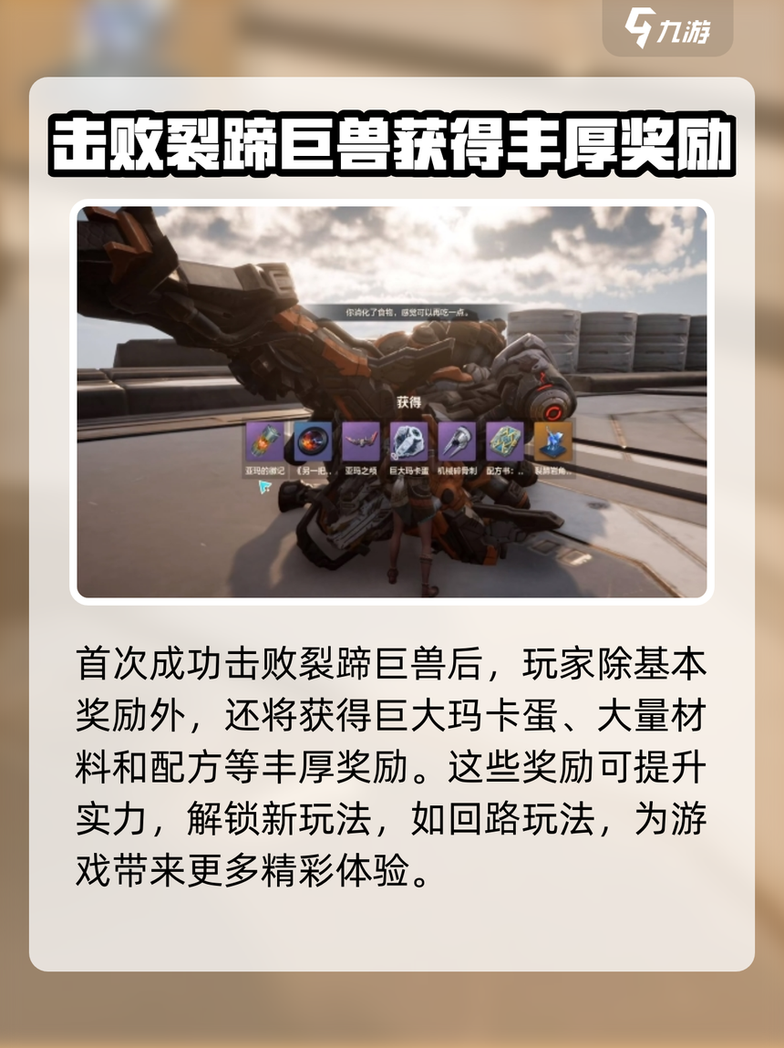 亚玛顿7月4日龙虎榜数据