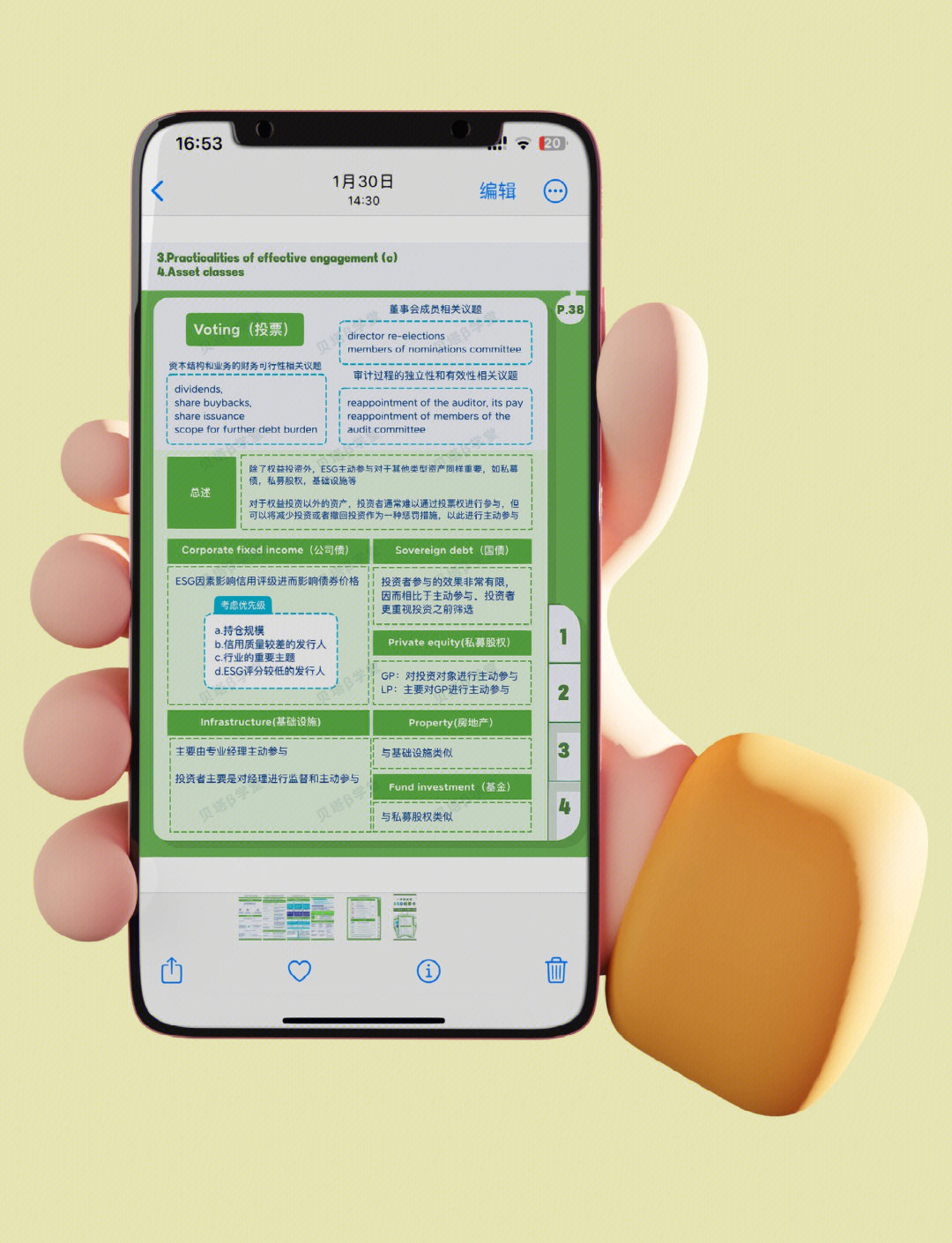 【ESG动态】中创环保（300056.SZ）获华证指数ESG最新评级C，行业排名第155