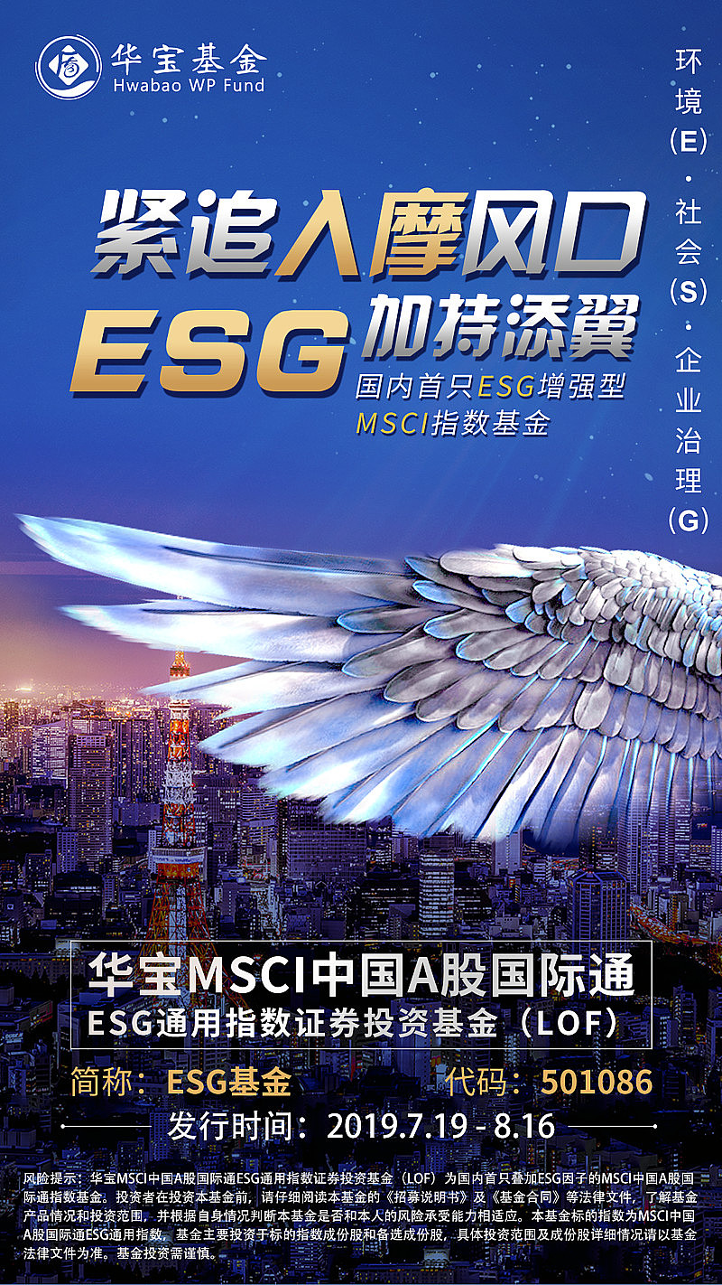 【ESG动态】冠中生态(300948.SZ)获华证指数ESG最新评级BBB,行业排名第25