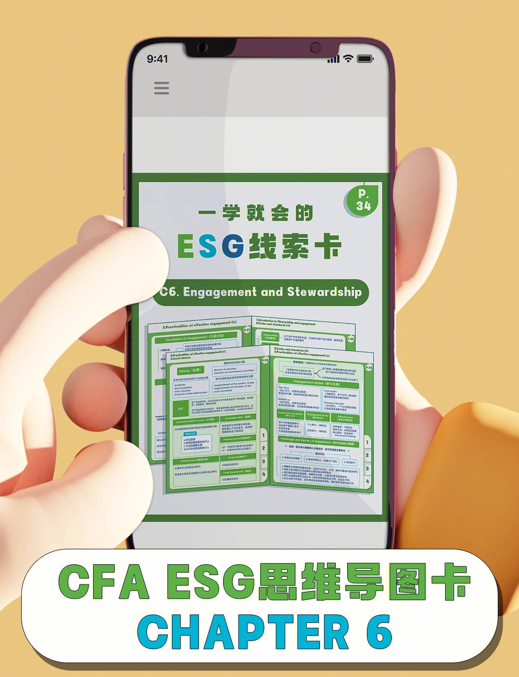 【ESG动态】中创环保（300056.SZ）获华证指数ESG最新评级C，行业排名第155