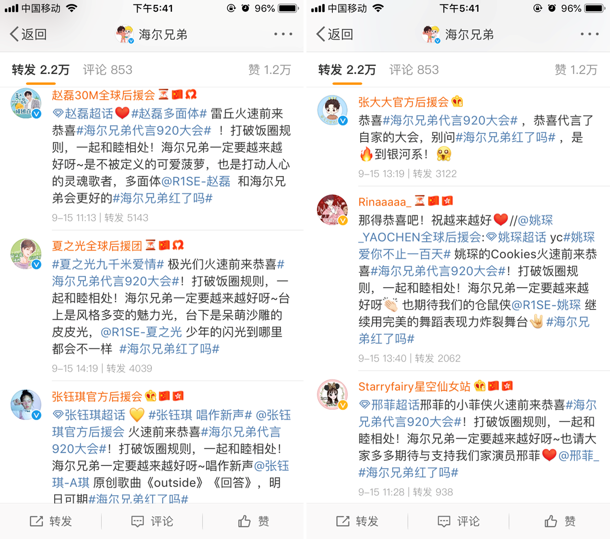 得经典IP者得市场?多家运营商股价创新高