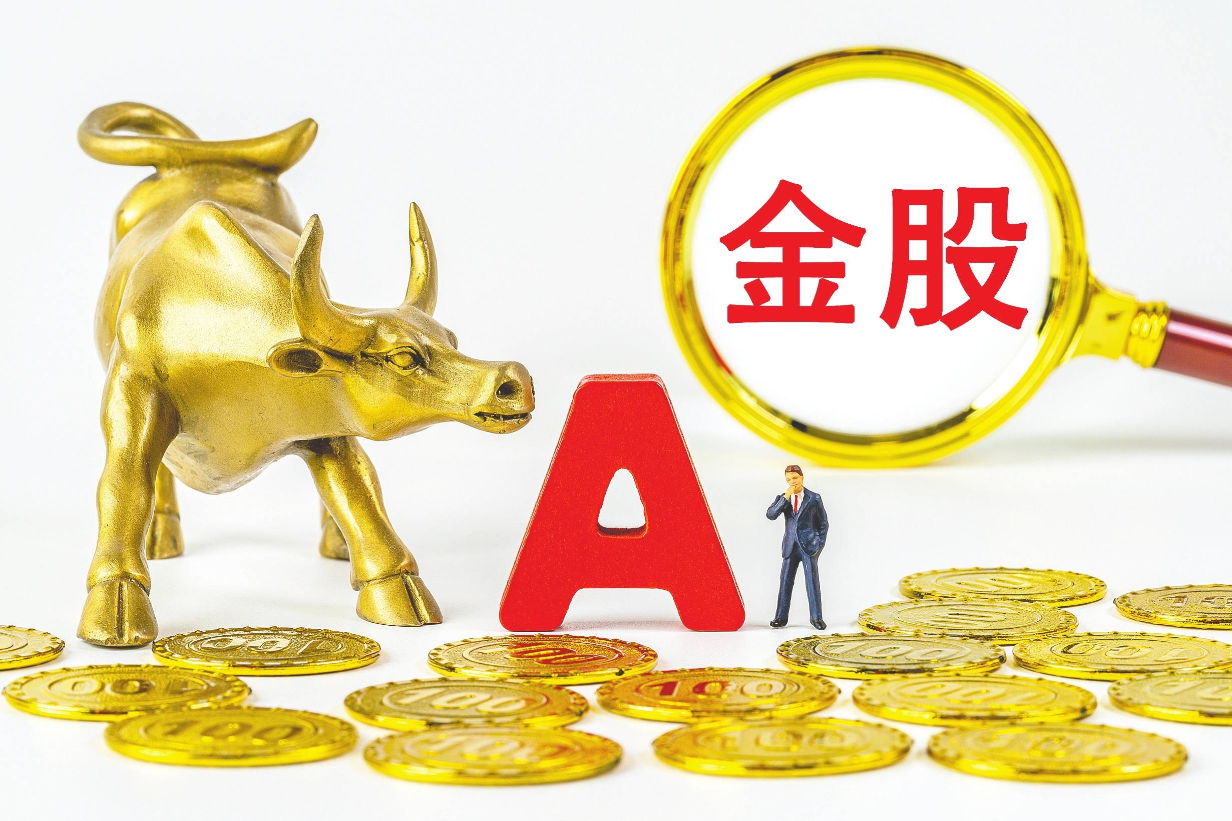 券商今日金股：2份研报力推一股(名单)