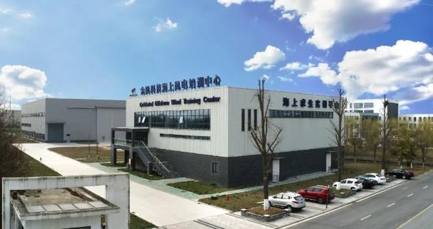 金风科技成立新公司 含海上风电相关业务