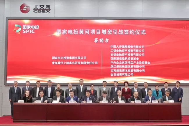 瑞斯康达董事长被采取刑事强制措施；长鸿高科正在筹划购买广西长科100%股权 ｜晚间公告精选