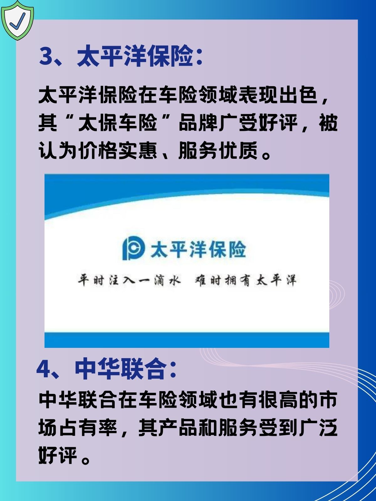 2025年发电机行业发展前景预测及产业调研报告_人保服务 ,人保车险