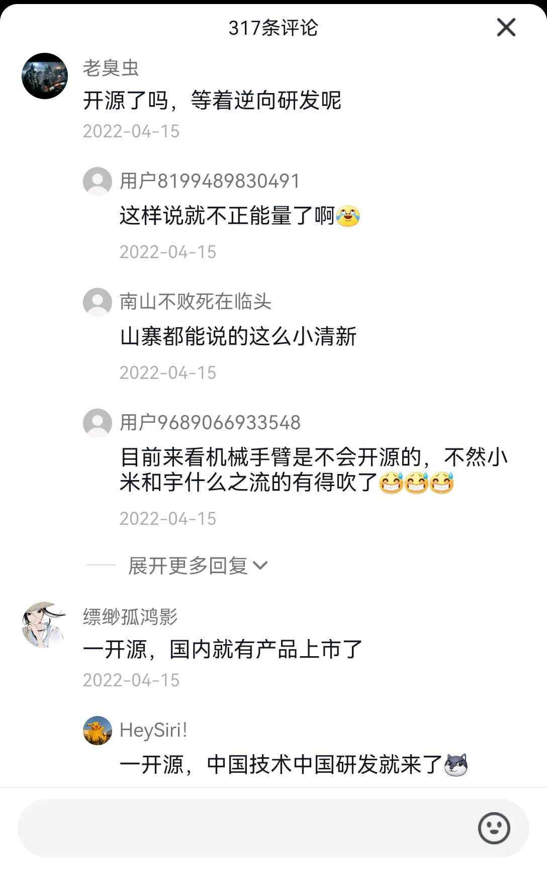 国产机器狗打破世界纪录，这些公司透露布局进展
