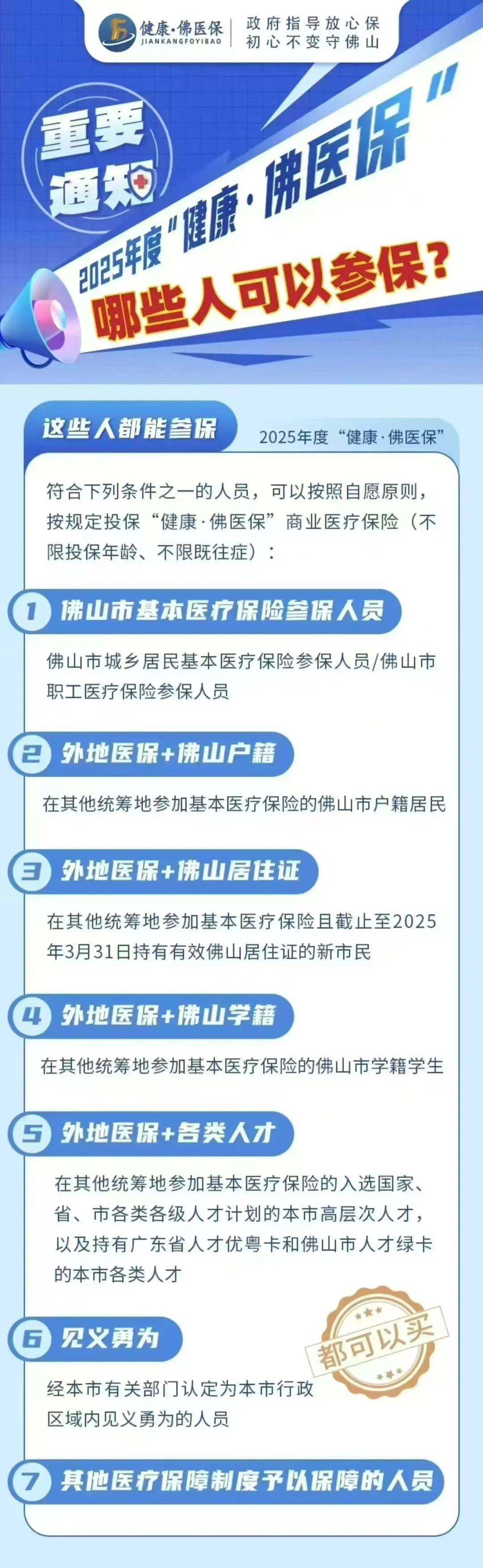 2025年中国干冰行业：冷链、医疗与工业的多领域机遇_人保服务,人保财险政银保 
