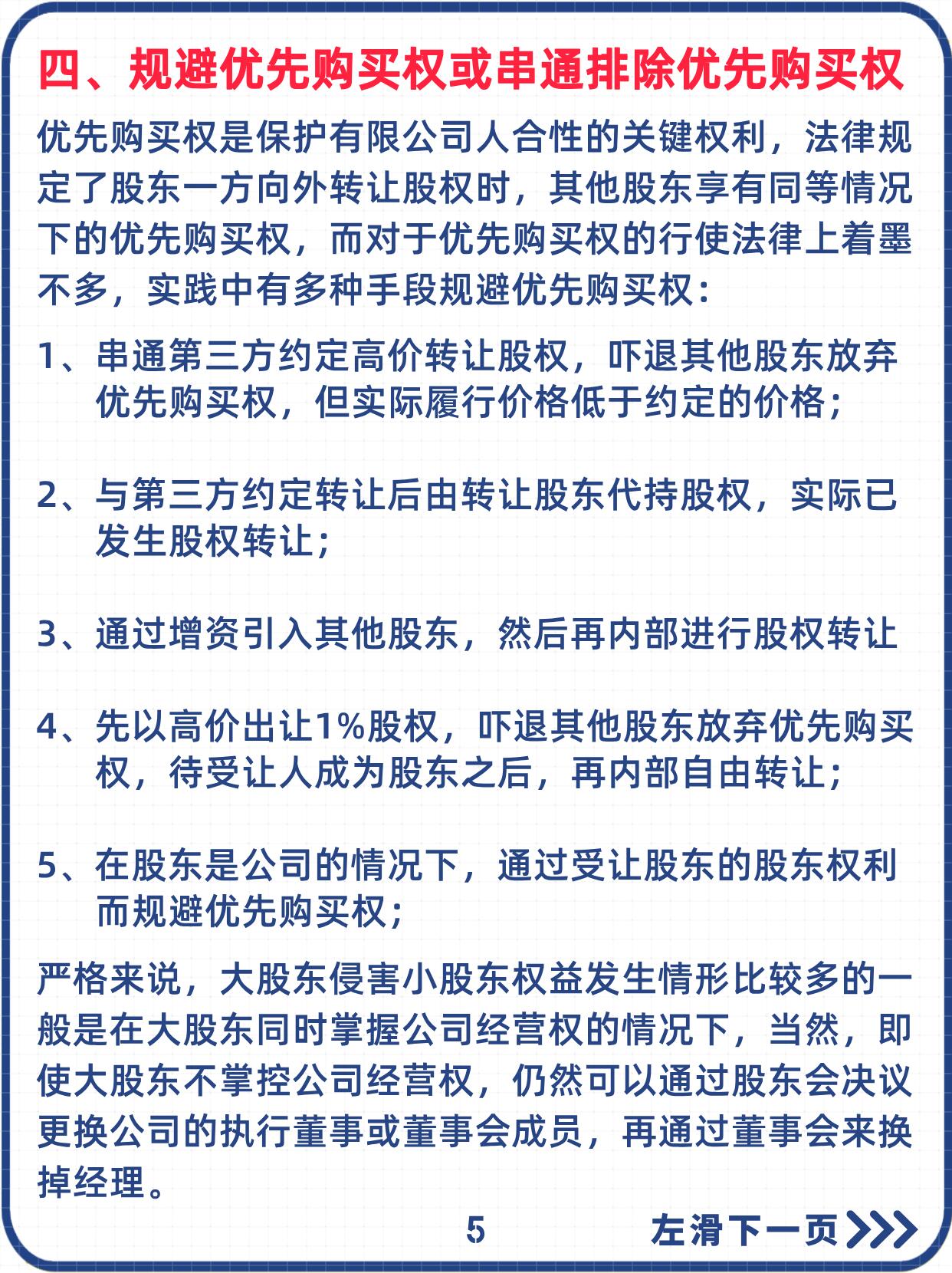 宏川智慧：下属公司成为大商所纯苯指定交割仓库
