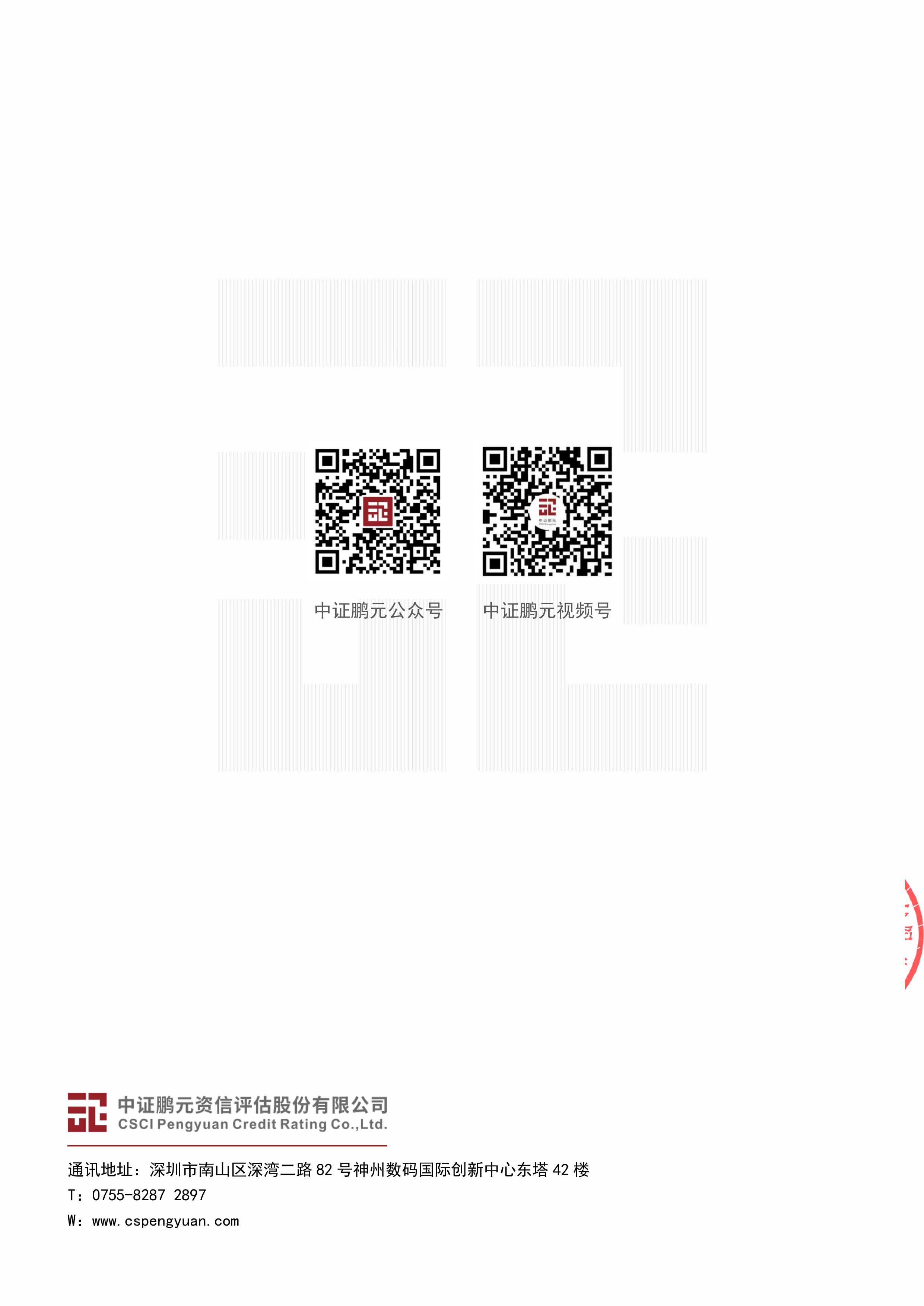 债券“南向通”确认扩容至非银机构,海外配置“水管拓宽”,理财公司静侯业务细则